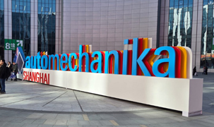 Automechanika Shanghai (26-29.11.2025)